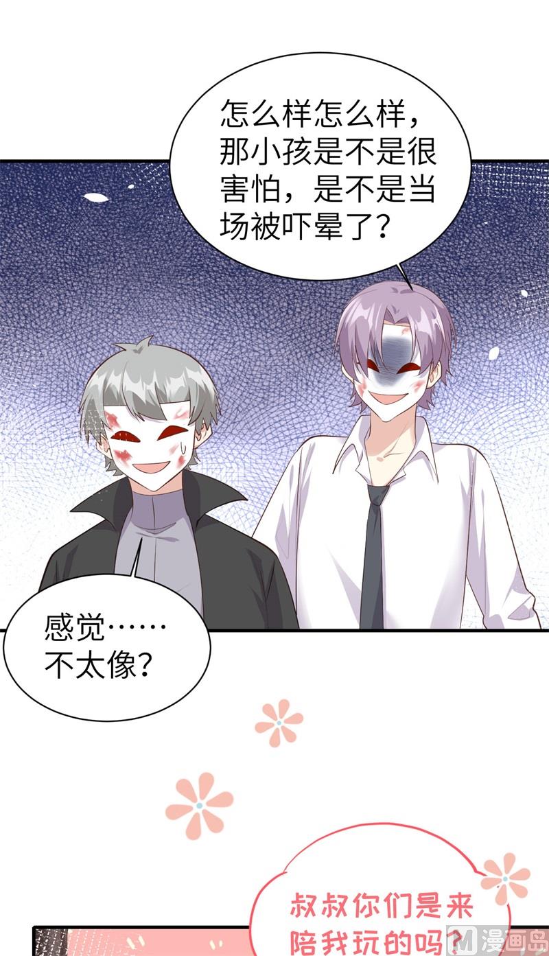 064 护妻狂PK大战9
