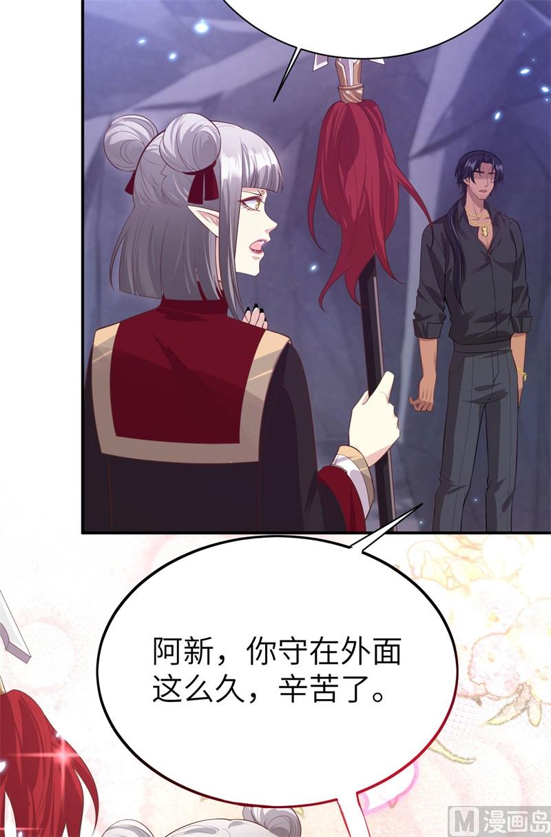 102 妖兽聚集59