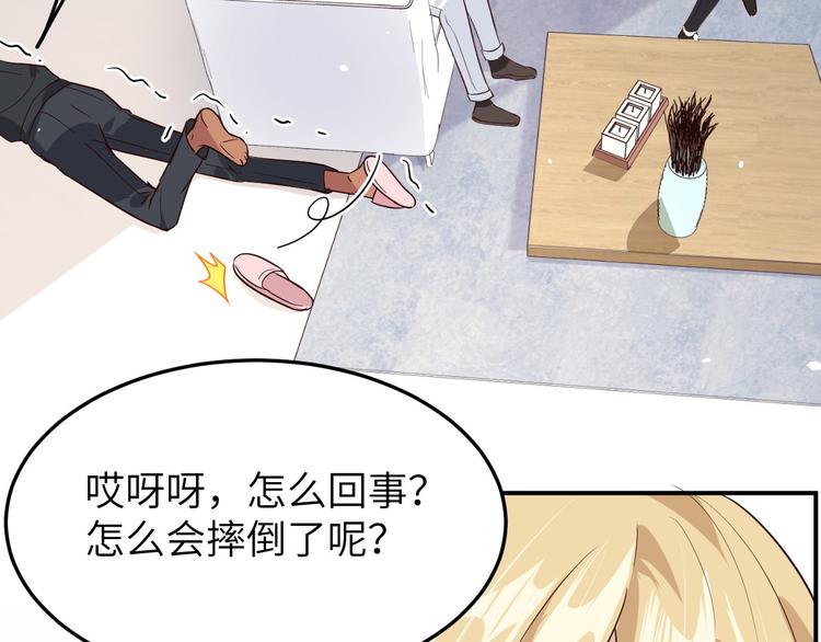 第28话 ~扯头花现场~41