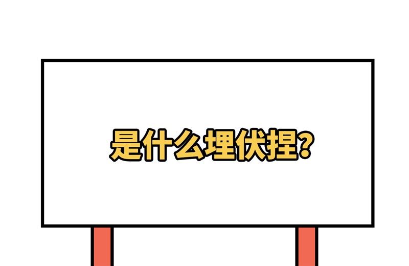 068 我怀疑你在秀恩爱85