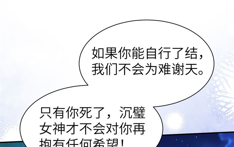 114 早知今日，何必当初56