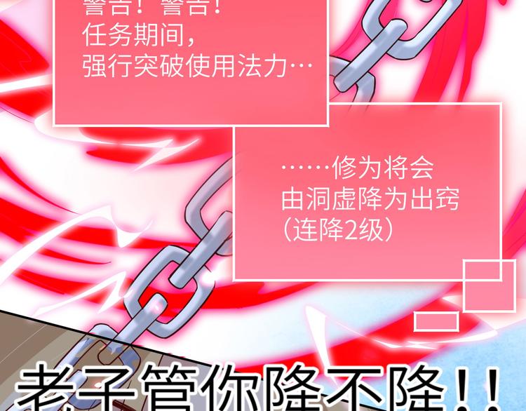 第18话不能让两年前的事再发生94