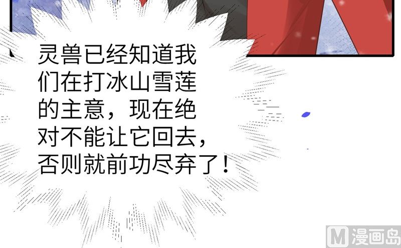 071 夫夫合体，所向披靡41