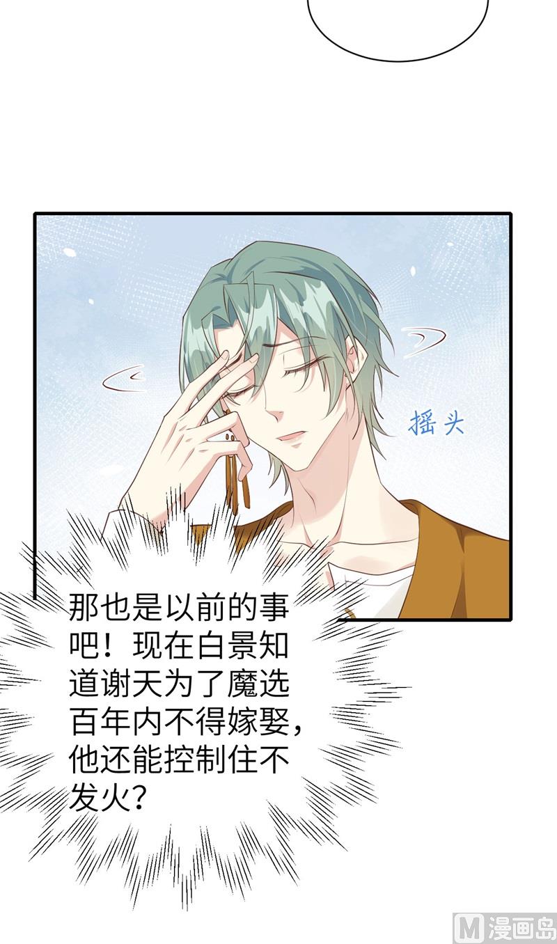 065 老婆终于坦白了6