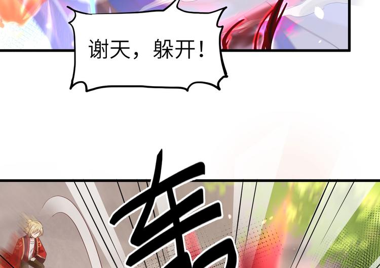 第52话 神秘新娘102