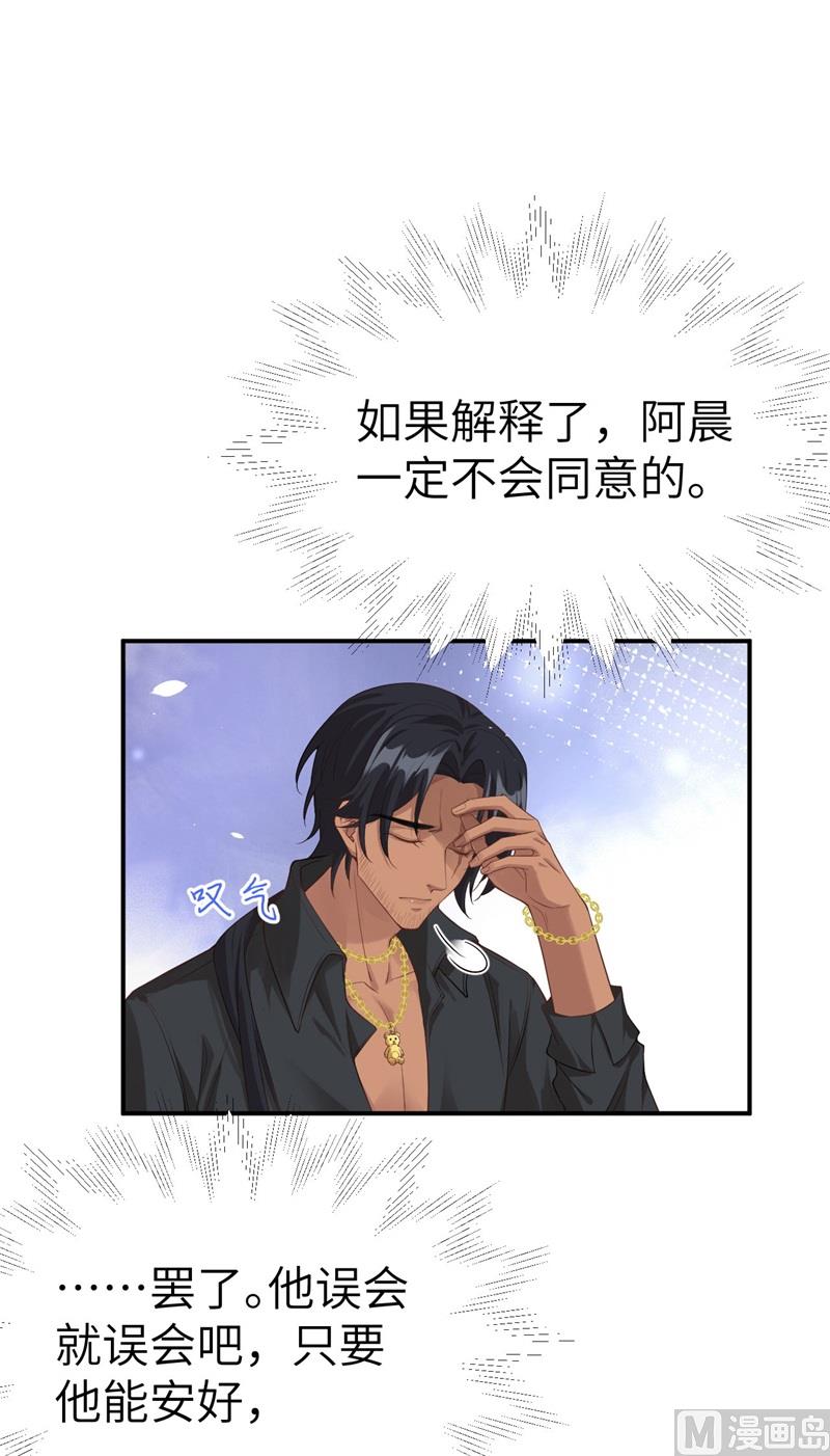 077 护 你 周 全66