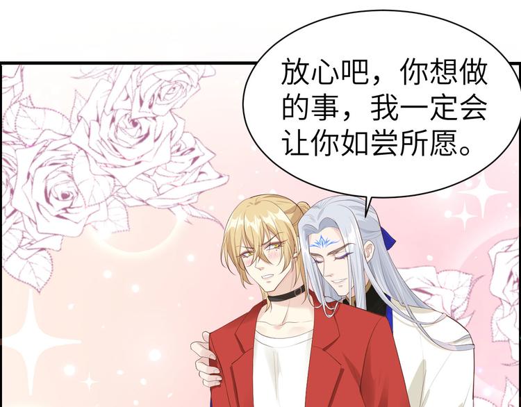 第56话 别整天吃老子豆腐21
