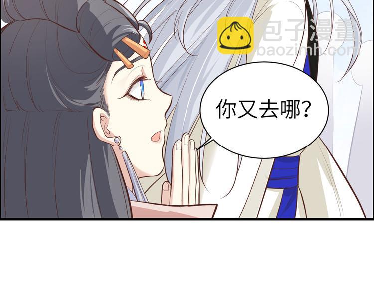第51话 二叔要结婚了？74