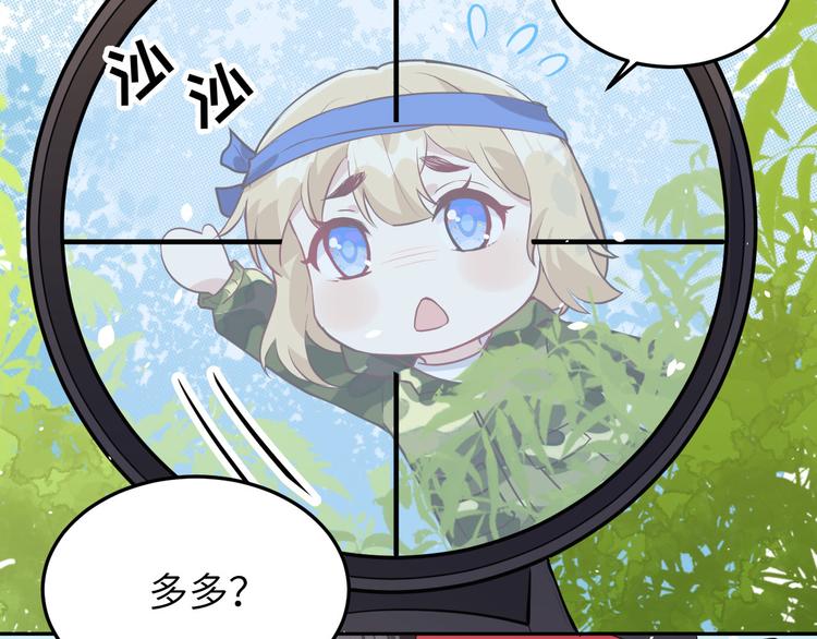 第22话 你是我的！！！8