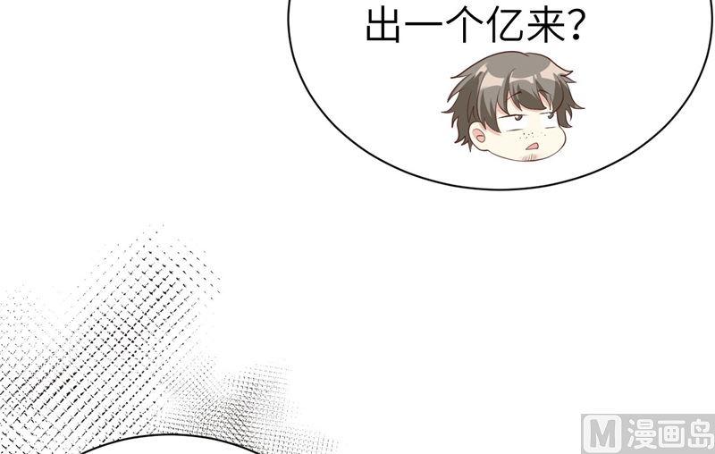 第63话 谢天遇强敌14