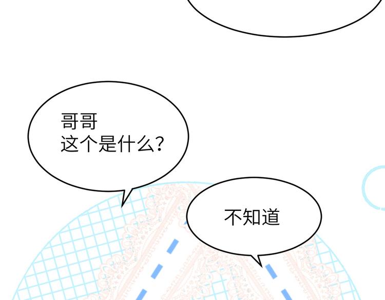 第11话 多多和少少47