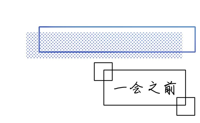 072 白景只能老子碰27