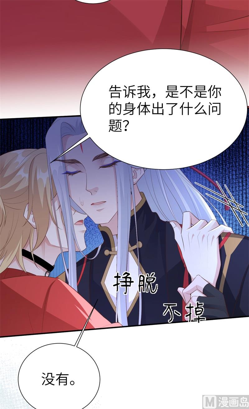 115 命不久矣8