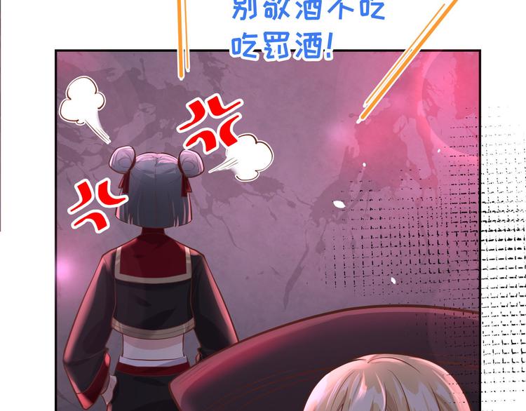 第39话 谢天！危险！36