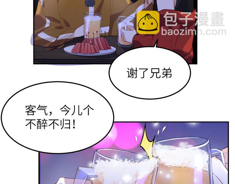 第32话 茶艺大师——独孤笑78