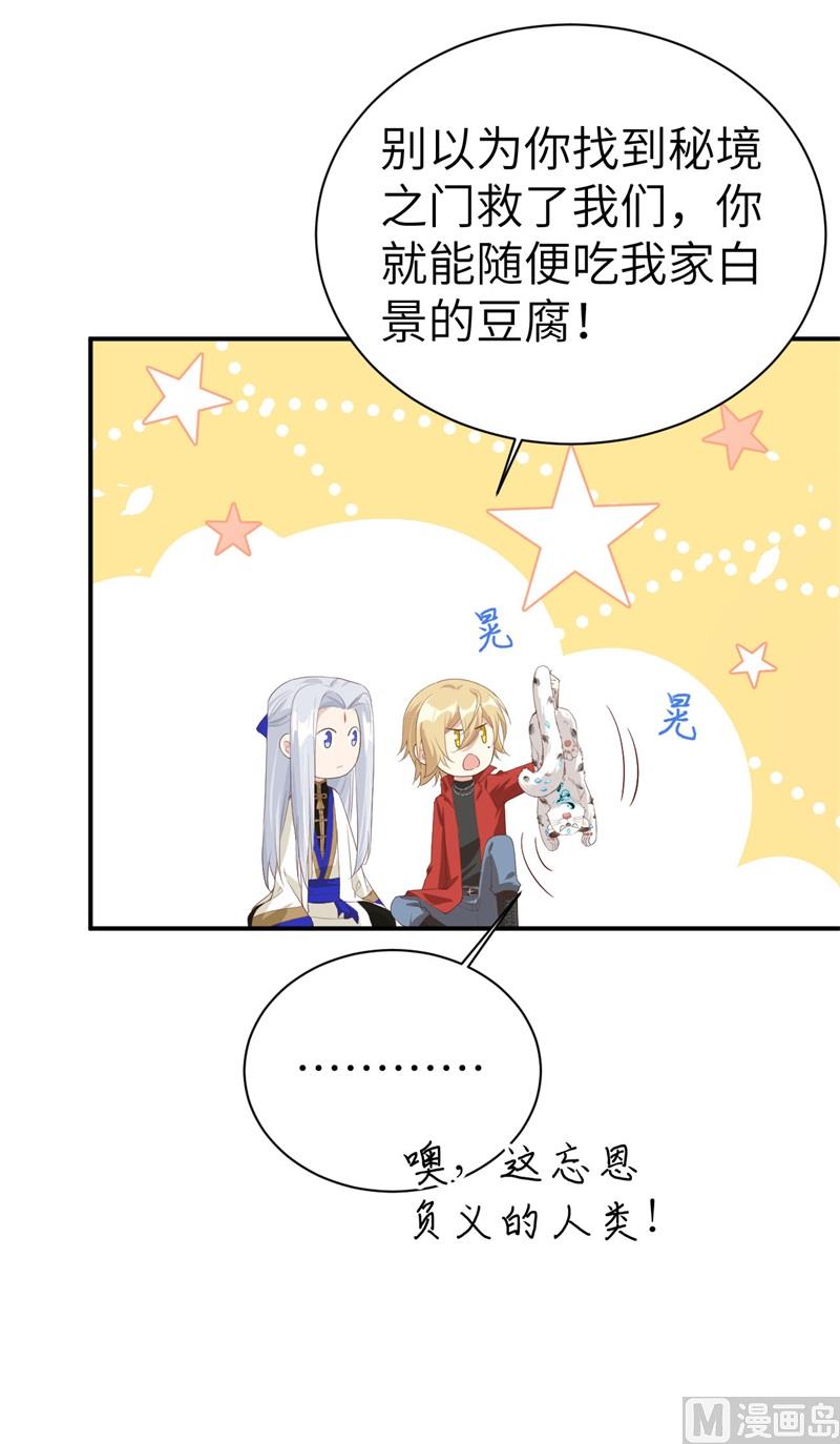 075 老婆的话必须得听33