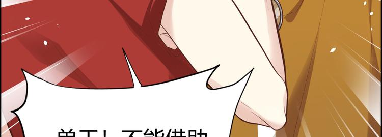 第43话 狗粮吃到饱84