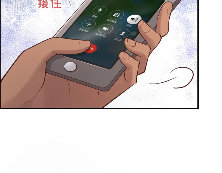 第57话 小两口闹别扭呢！76
