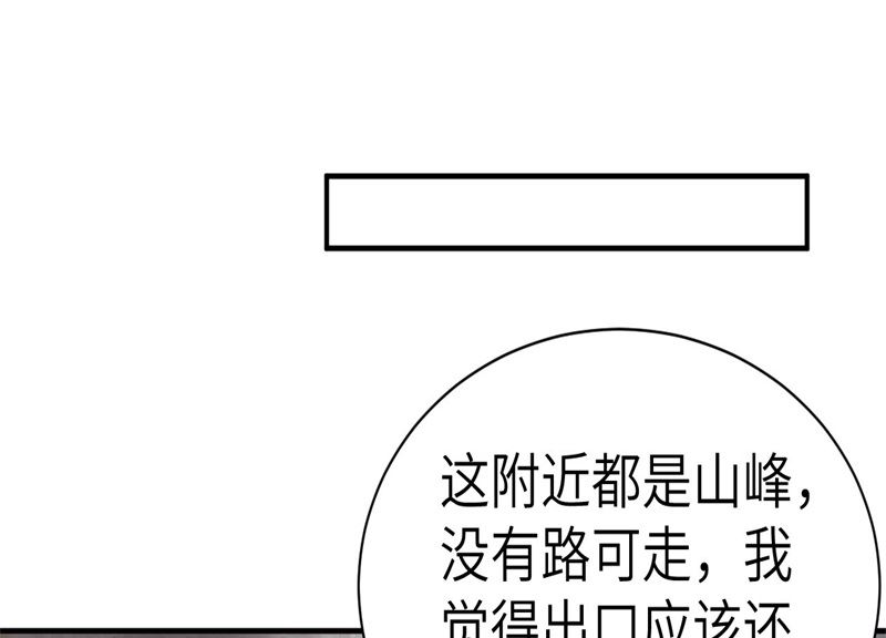 088 傲娇的“白景”60