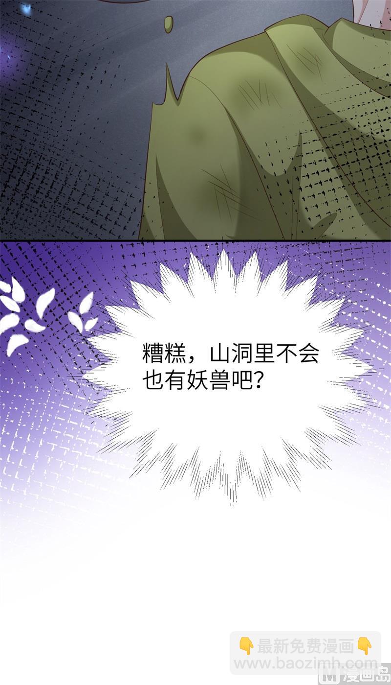 100 生生世世都是你的人83
