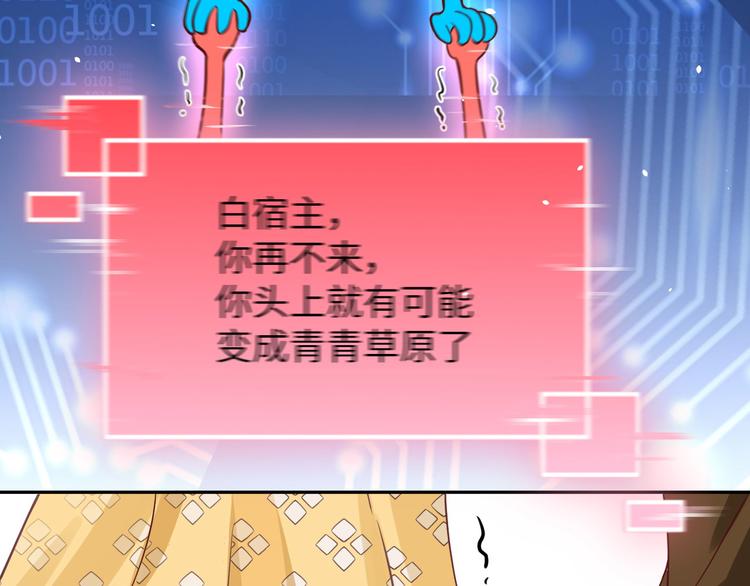 第13话 我和白景们的荒岛余生25