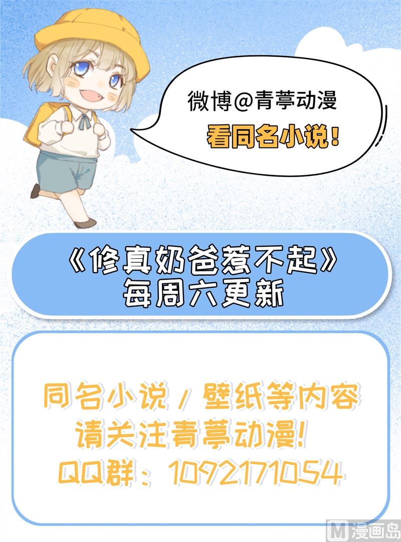 114 早知今日，何必当初97