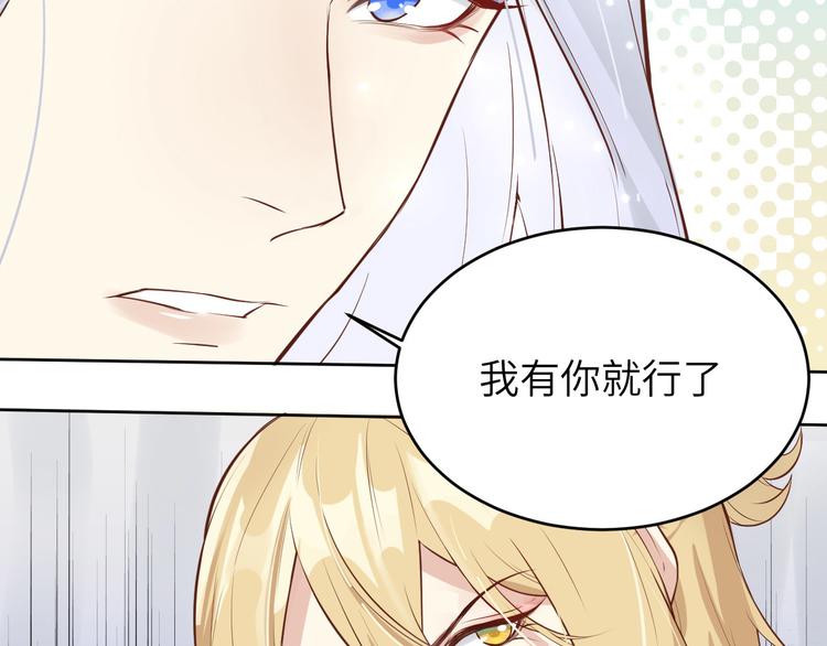 第9话 谢天，我该拿你怎么办？60