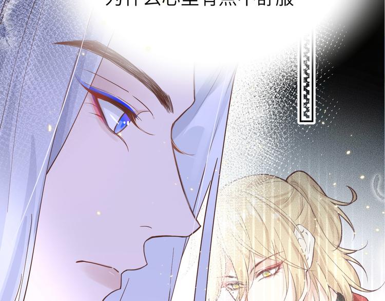 第9话 谢天，我该拿你怎么办？92