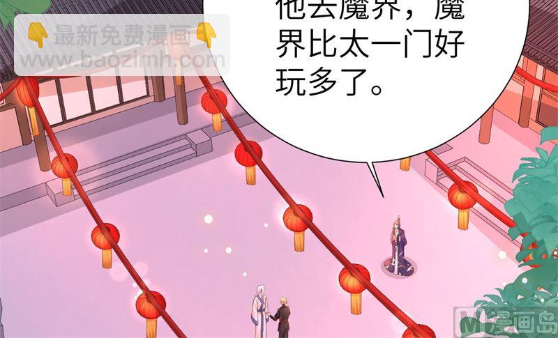 111白景失忆？！78