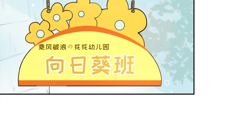 第11话 多多和少少102
