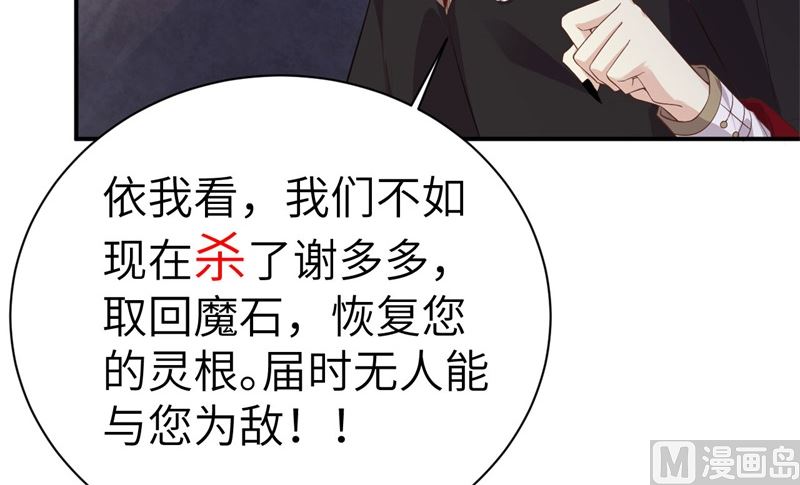 078 白老大放狠话15