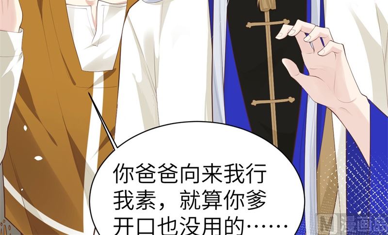 064 护妻狂PK大战19