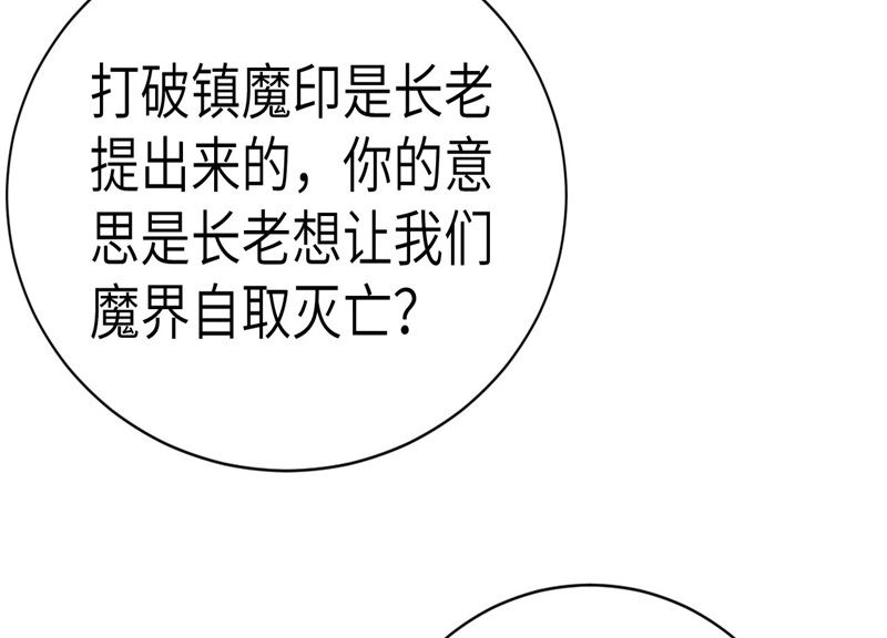 088 傲娇的“白景”79