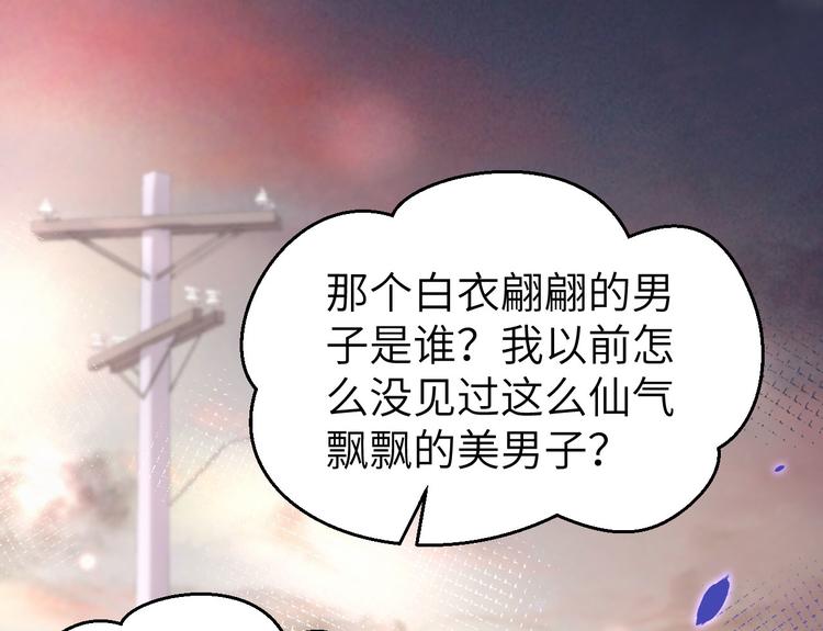 第54话 我还能继续……4
