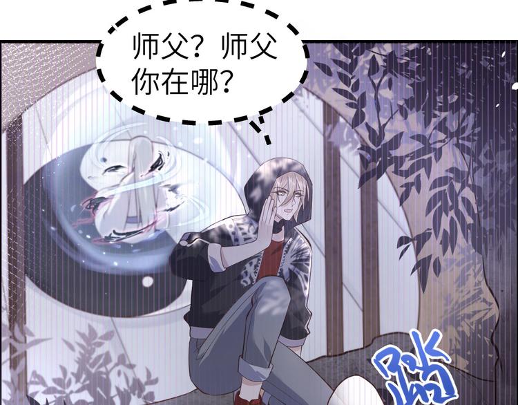 第54话 我还能继续……118