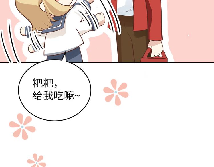 第9话 谢天，我该拿你怎么办？40