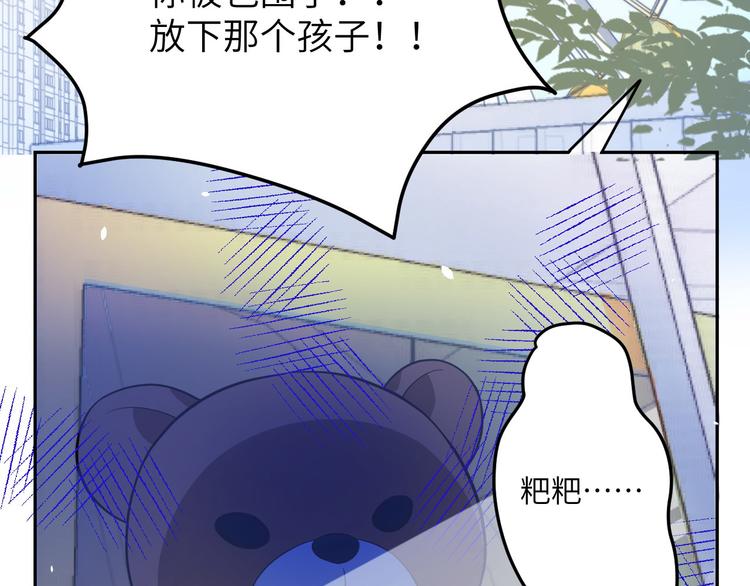 第18话不能让两年前的事再发生63