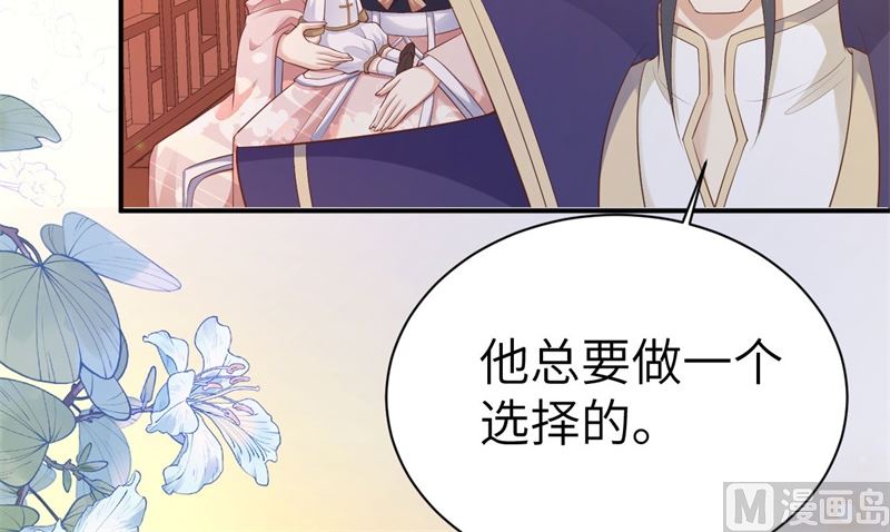 114 早知今日，何必当初17