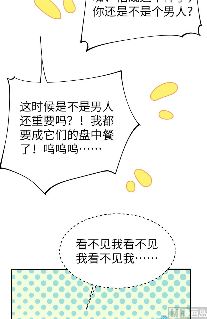 092 神兽之间的对决45
