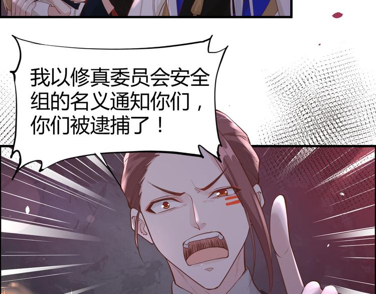 第41话 谁都别想抓走谢天！61