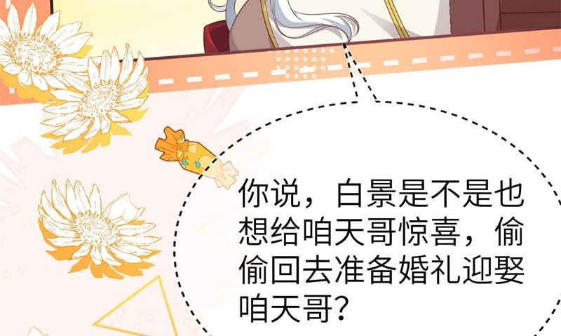 110太一门来抢人了？！108