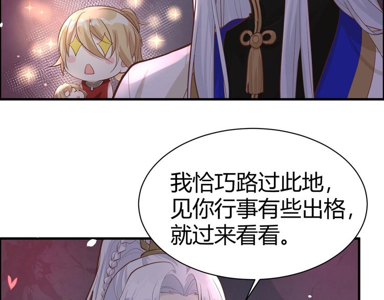 第42话 你只能被我伺候19