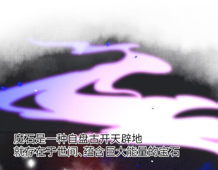 第35话 白景，你这个禽兽！17