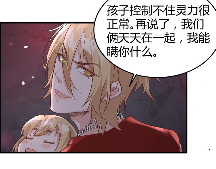 第41话 谁都别想抓走谢天！54