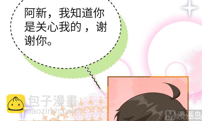 100 生生世世都是你的人76