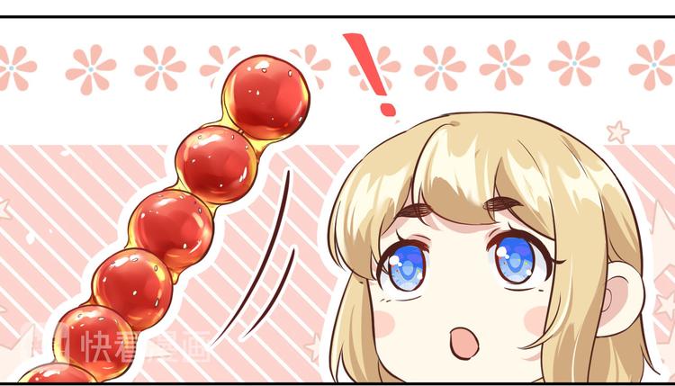 第37话 白宿主爱您爱的深沉74