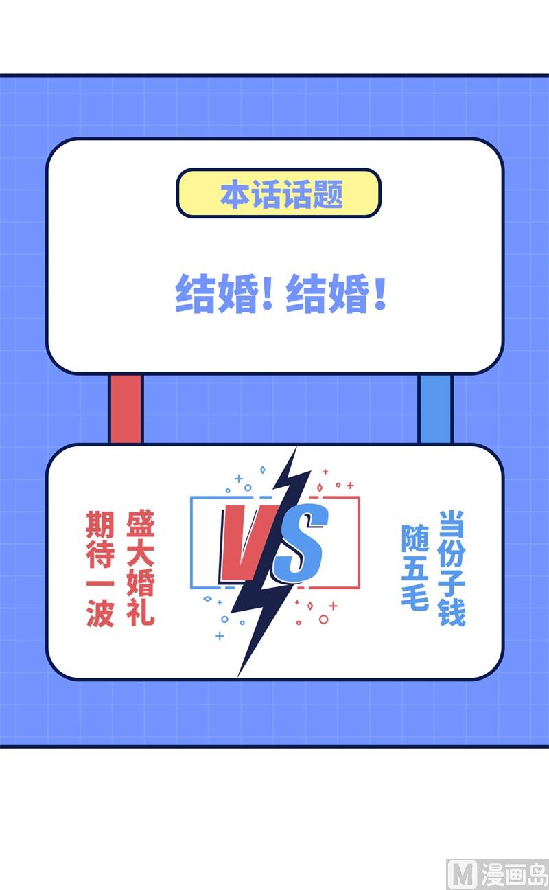 108 千年前的真相77