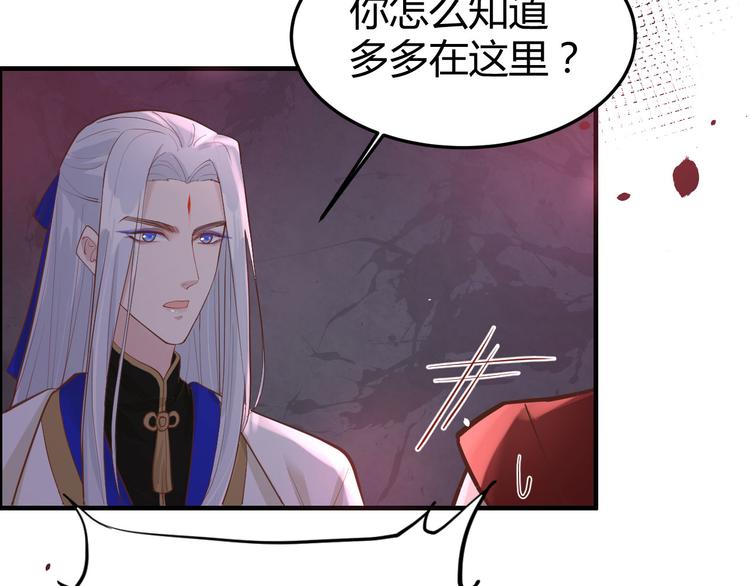 第41话 谁都别想抓走谢天！44