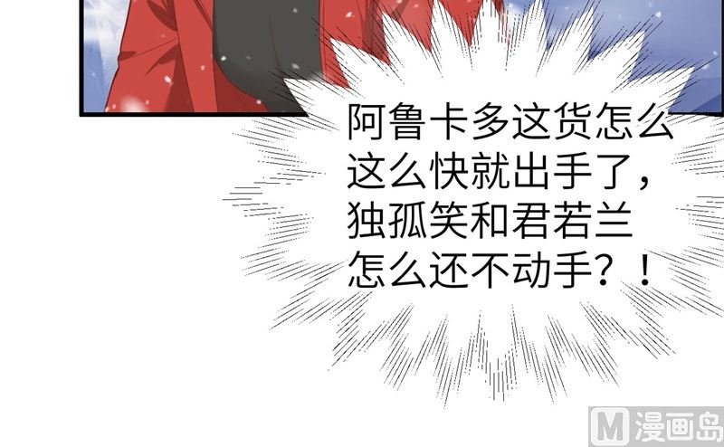 071 夫夫合体，所向披靡14