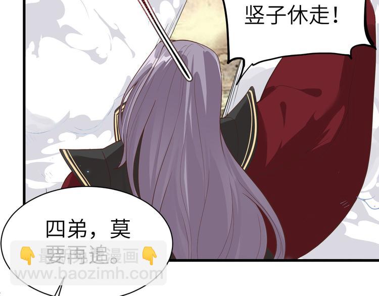 第54话 我还能继续……74
